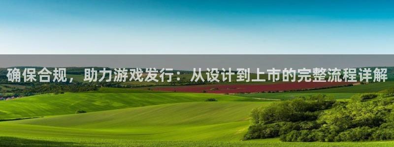 新城平台官网注册