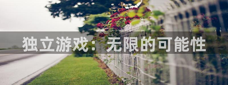 新城平台革7O777