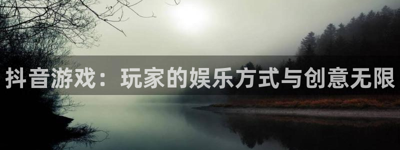 新城平台分分彩