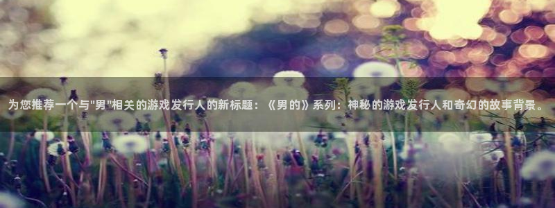 新城平台登陆