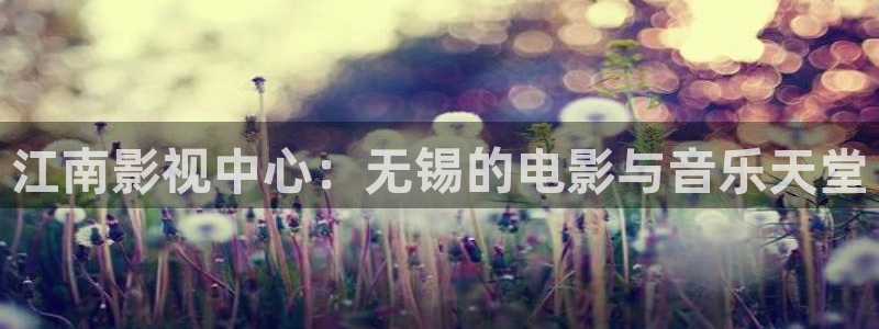 迅播电影