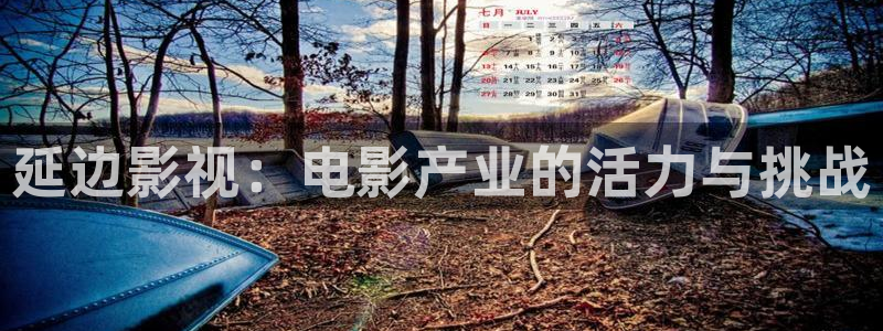 迅播影院绿色皇宫