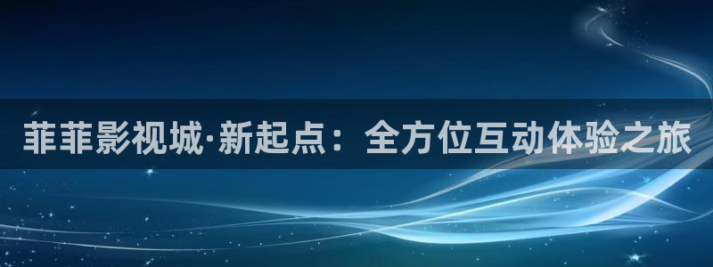 迅播影院下载