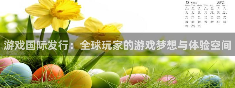 新城平台负责人